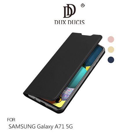 DUX DUCIS SAMSUNG Galaxy A71 5G SKIN Pro 皮套