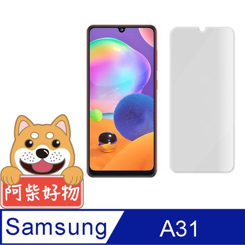 Samsung 三星 Galaxy A31 非滿版 9H鋼化玻璃貼