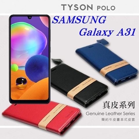 Samsung Galaxy A31 簡約牛皮書本式手機皮套 頭層牛皮保護套
