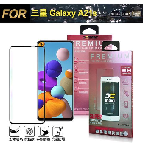 超透滿版2.5D 隱形防護您的愛機Xmart for 三星 SAMSUNG Galaxy A21s 超透滿版 2.5D鋼化玻璃貼-黑