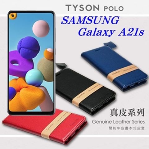 Samsung Galaxy A21s 簡約牛皮書本式手機皮套 頭層牛皮保護套