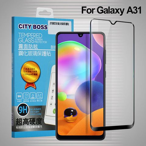 Samsung 三星 CITYBOSS for   Galaxy A31 霧面防眩鋼化玻璃保護貼-黑