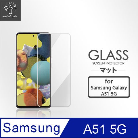 for Samsung Galaxy A51 5G9H鋼化玻璃保護貼