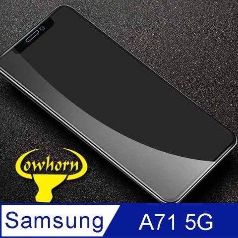 ✪Samsung Galaxy A71 5G 2.5D曲面滿版 9H防爆鋼化玻璃保護貼 黑色✪