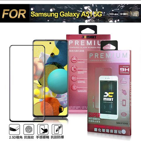 超透滿版2.5D 隱形防護您的愛機Xmart for 三星 Samsung Galaxy A51 5G 超透滿版 2.5D 鋼化玻璃貼-黑