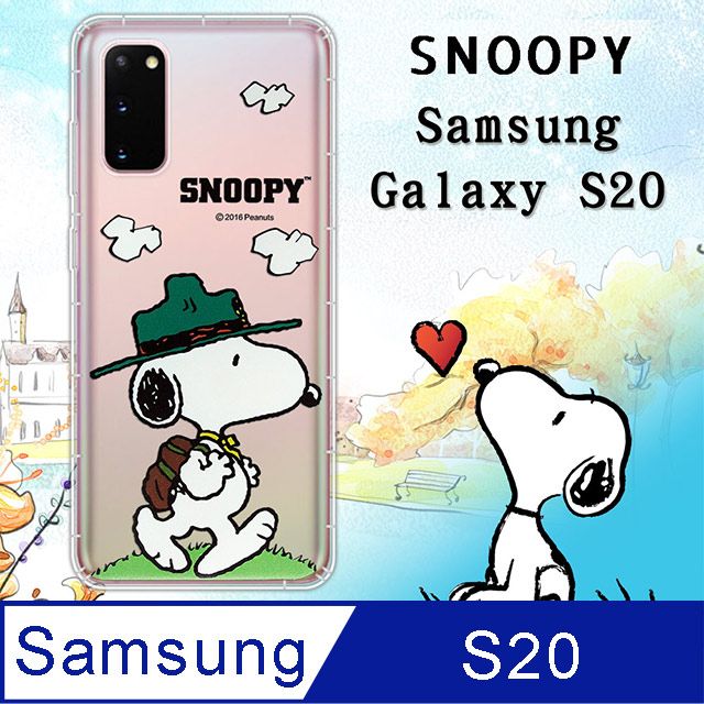 Samsung 三星 史努比/SNOOPY 正版授權    Galaxy S20  漸層彩繪空壓氣墊手機殼(郊遊)