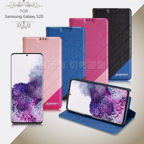 Samsung 三星 Xmart for   Galaxy S20 完美拼色磁扣皮套