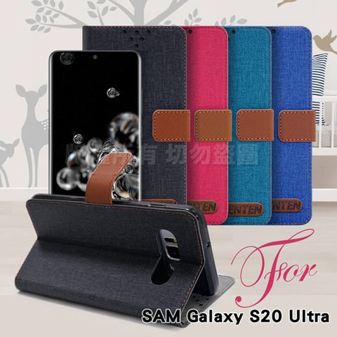 簡約自在 文藝風雅GENTEN for Samsung Galaxy S20 Ultra 自在文青風支架皮套