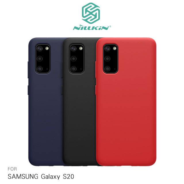 NILLKIN 耐爾金  SAMSUNG Galaxy S20 感系列液態矽膠殼