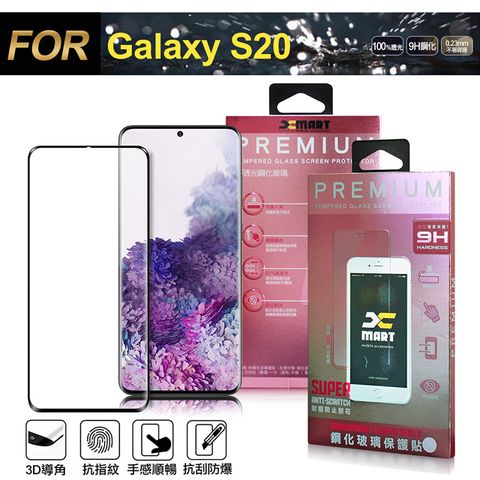 Samsung 三星 Xmart for   Galaxy S20 全膠3D滿版曲面玻璃貼-黑