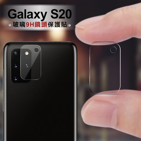 Samsung 三星 CITY for   Galaxy S20 玻璃9H鏡頭保護貼精美盒裝 2入