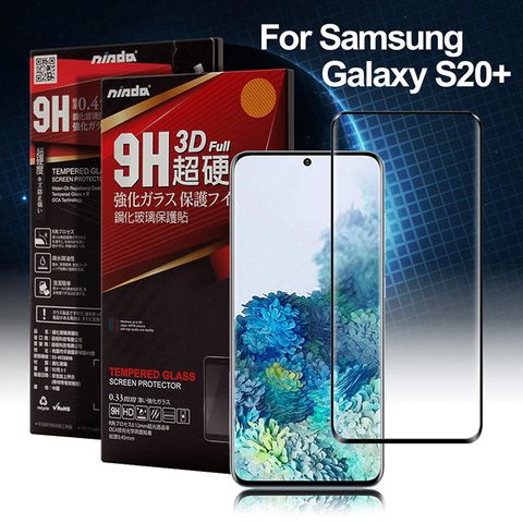 Samsung 三星 NISDA for   Galaxy S20+ 滿版3D框膠滿版鋼化玻璃貼-黑