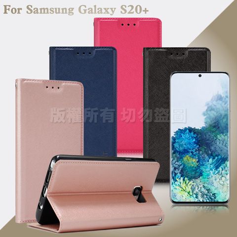 Samsung 三星 Xmart for   Galaxy S20+ 鍾愛原味磁吸皮套