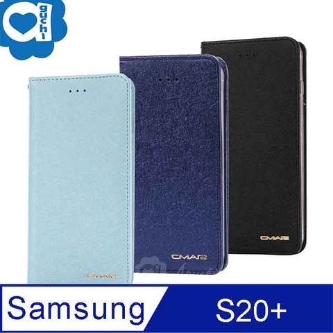 Samsung Galaxy S20+ (6.7吋) 星空粉彩系列皮套 隱形磁力支架式皮套 頂級奢華質感 抗震耐摔-藍黑