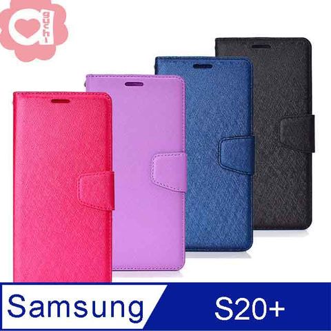 Samsung Galaxy S20+ (6.7吋) 月詩蠶絲紋時尚皮套 多層次插卡功能 表面特殊處理 防刮耐磨 側掀磁扣手機殼/保護套 黑藍紫玫紅多色可選
