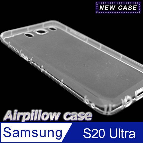 ✪Samsung Galaxy S20 Ultra TPU 防摔氣墊空壓殼✪