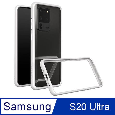 ✪【RhinoShield 犀牛盾】Samsung Galaxy S20 Ultra CrashGuard 防摔邊框殼-白色✪