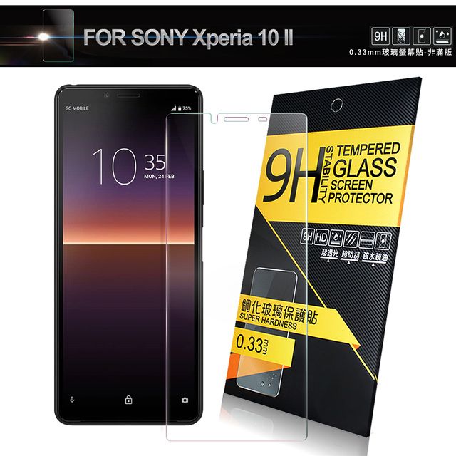 NISDA  for SONY Xperia 10 II 鋼化 9H 0.33mm 玻璃螢幕貼-非滿版