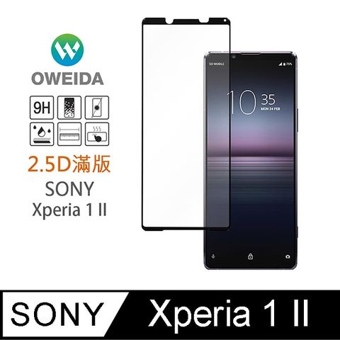 Oweida SONY Xperia 1 II 2.5D滿版9H鋼化玻璃貼
