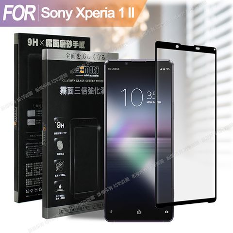 Xmart for Sony Xperia 1 II 防指紋霧面滿版玻璃貼-黑