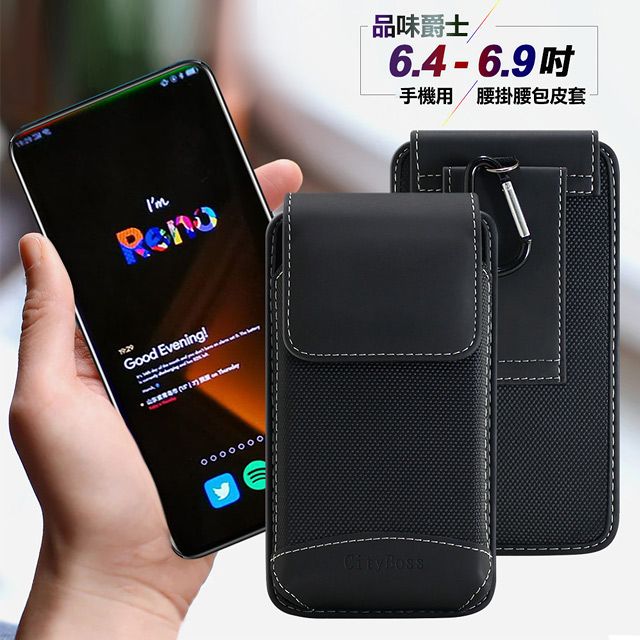Samsung 三星 City 品味爵士  Galaxy M11/   Galaxy A31/A51 手機用腰掛腰包皮套-送扣環