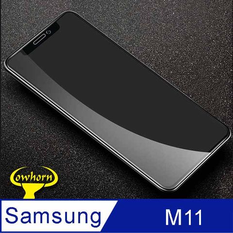 ✪Samsung Galaxy M11 2.5D曲面滿版 9H防爆鋼化玻璃保護貼 (黑色)✪