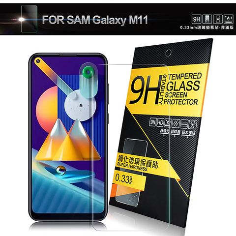 NISDA for 三星 Samsung Galaxy M11 鋼化 9H 0.33mm玻璃螢幕貼-非滿版