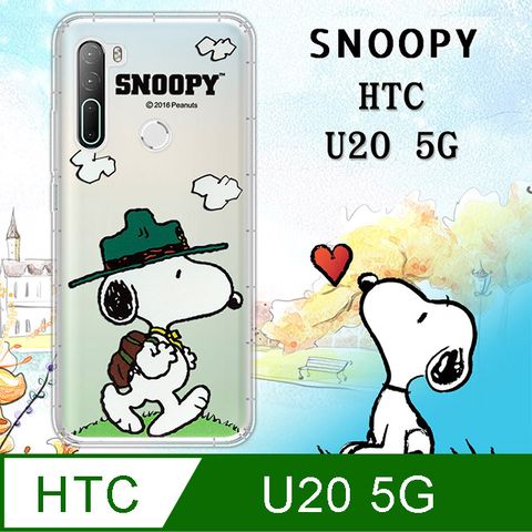 史努比/SNOOPY 正版授權 HTC U20 5G 漸層彩繪空壓氣墊手機殼(郊遊)
