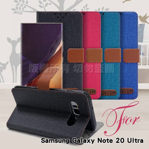 簡約自在 文藝風雅GENTEN for 三星 Samsung Galaxy Note 20 Ultra 自在文青風支架皮套