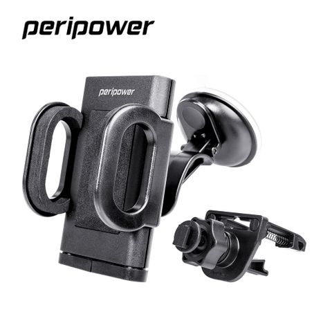 Peripower MT-W08 前擋/出風口雙手機支架超值組合包