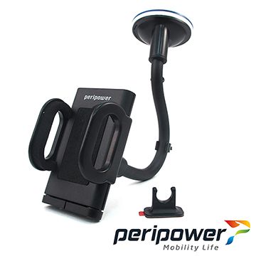 Peripower 27cm萬向可折特殊彎管 耐溫耐重.