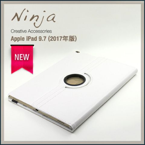 Ninja 東京御用 Apple iPad 9.7 (2017年版)專用360度調整型站立式保護皮套白色(2018年版共用)