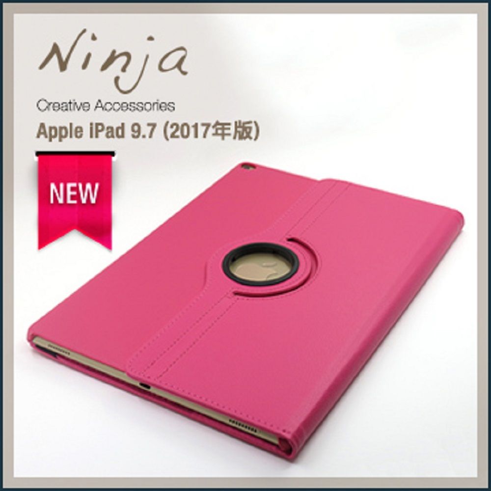 Ninja 東京御用 Apple iPad 9.7 (2017年版)專用360度調整型站立式保護皮套桃紅色(2018年版共用)