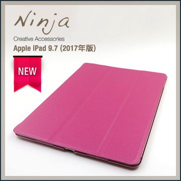 【福利品特價下殺】Apple iPad 9.7 (2017年版)專用精緻質感蠶絲紋站立式保護皮套（桃紅色）