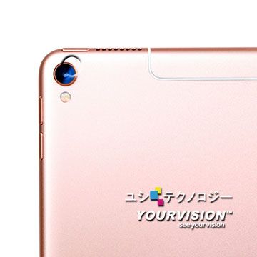 Yourvision iPad Pro 10.5吋 攝影機鏡頭專用光學顯影保護膜(贈布)