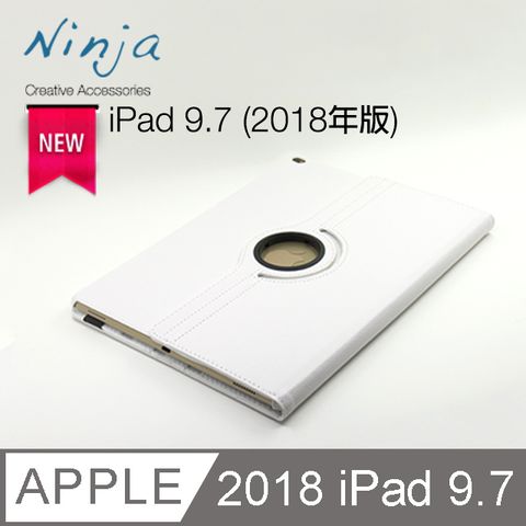 Ninja 東京御用 Apple iPad 9.7 (2018年版)專用360度調整型站立式保護皮套白色