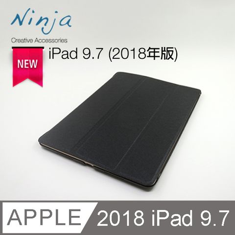 Ninja 東京御用 Apple iPad 9.7 (2018年版)專用精緻質感蠶絲紋站立式保護皮套黑色