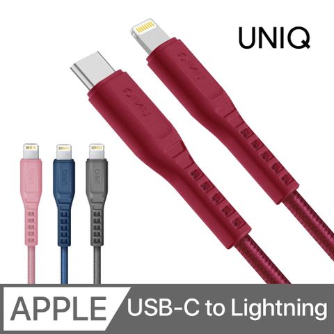 UNI-Q UNIQ iPhone USB-C to Lightning Flex PD快充電MFI認證傳輸線 1.2M