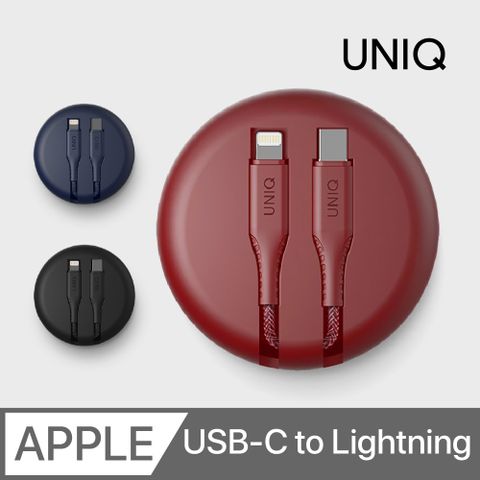 UNI-Q UNIQ Halo PD快充 MFI認證傳輸線 iPhone USB-C to Lightning(1.2M)