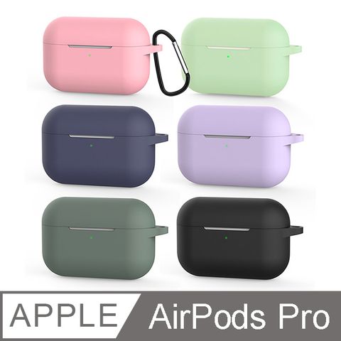 【Timo】AirPods Pro /AirPods Pro 2 通用 純色矽膠保護套 (附扣環)