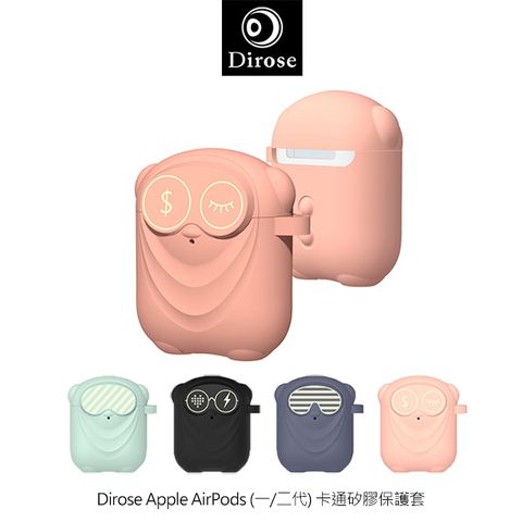 Dirose Apple AirPods (一/二代) 卡通矽膠保護套