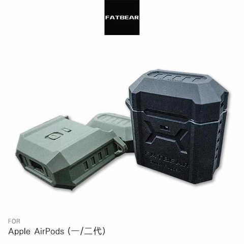 FAT BEAR Apple AirPods (一/二代) 防摔保護套