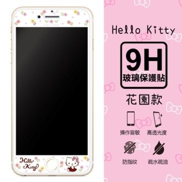 Sanrio 三麗鷗 【 Hello Kitty】9H滿版玻璃螢幕貼(花園款) iPhone 6 /6s (4.7吋)