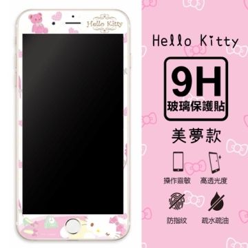 Sanrio 三麗鷗 【 Hello Kitty】9H滿版玻璃螢幕貼(美夢款) iPhone 7 (4.7吋)