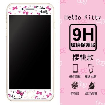 Sanrio 三麗鷗 【 Hello Kitty】9H滿版玻璃螢幕貼(櫻桃款) iPhone 6 /6s (4.7吋)