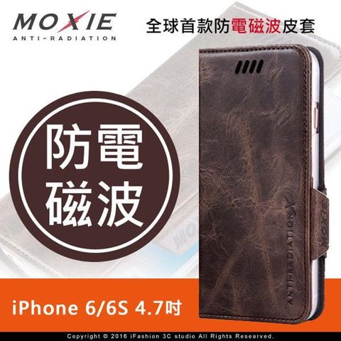 Moxie 防電磁波真皮手機皮套