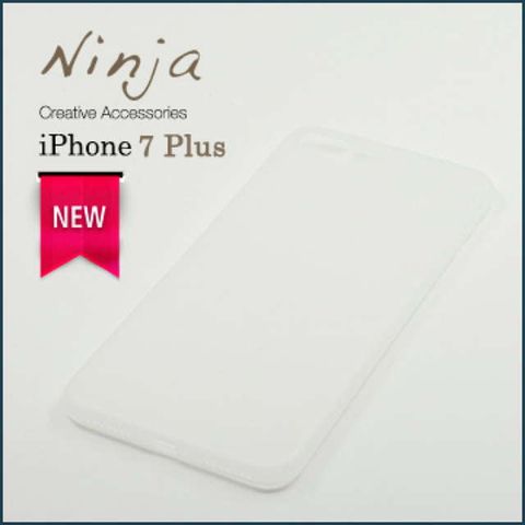 Ninja 東京御用 iPhone 7 Plus (5.5吋) 超薄質感磨砂保護殼霧透白