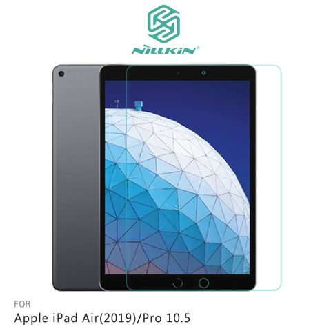 NILLKIN Apple iPad Air(2019)/Pro 10.5 Amazing H+ 防爆鋼化玻璃貼