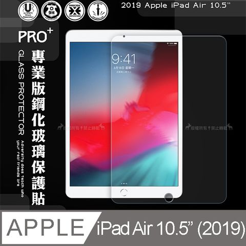 2019 Apple iPad Air 10.5吋 專業版疏水疏油9H鋼化玻璃膜 平板玻璃貼