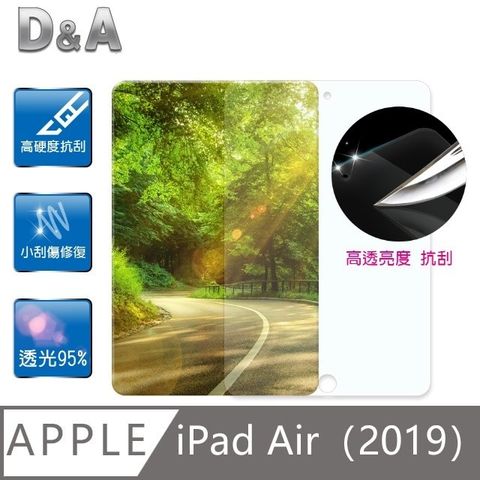 D&A for Apple iPad Air (10.5吋/2019)鏡面抗刮保護貼